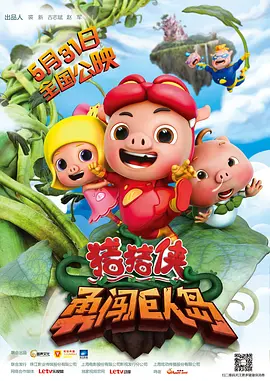 事件的故事-女朋友的诱惑